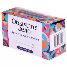Набор карточек "Обычное дело" картинка 371225 - МосИгра